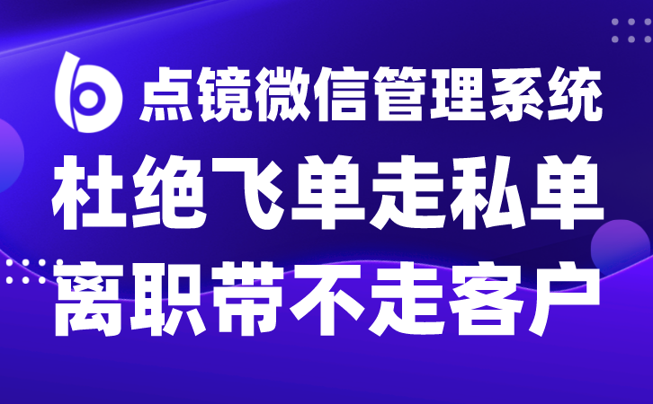 企业微信会话存档有效管理沟通记录，提高工作效果