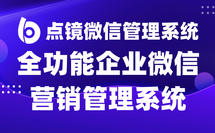 会话存档系统提升企业信息决策效能，实现实时数据查询与分析