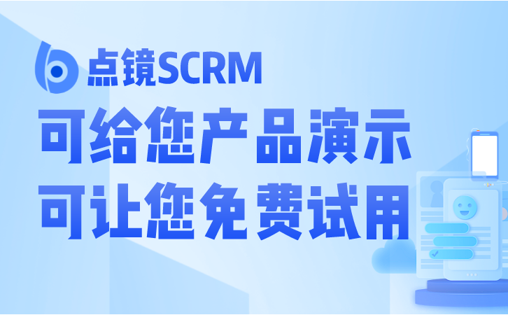 企业微信会话存档系统全面保护沟通记录，提升信息安全性