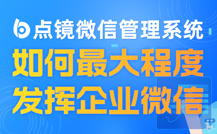 企业微信存档：企业微信存档：信息记录与安全管理的有效手段