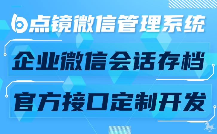 员工管理软件：优化人力资源管理效率