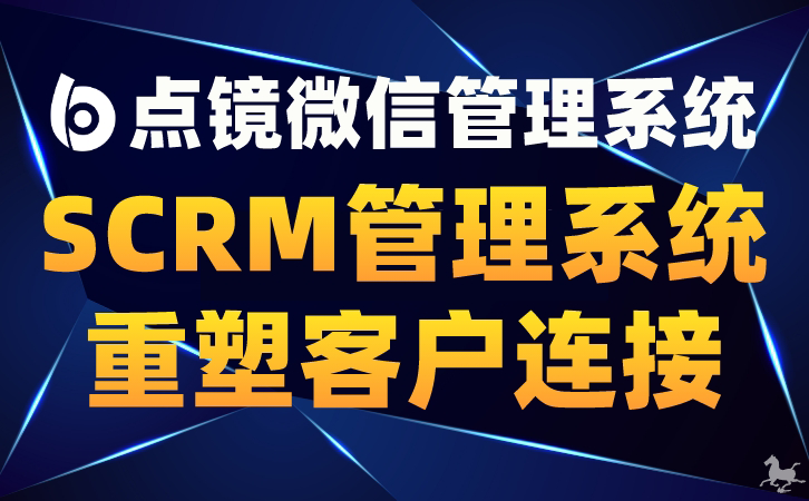 企业微信存档管理的关键性及最佳实践