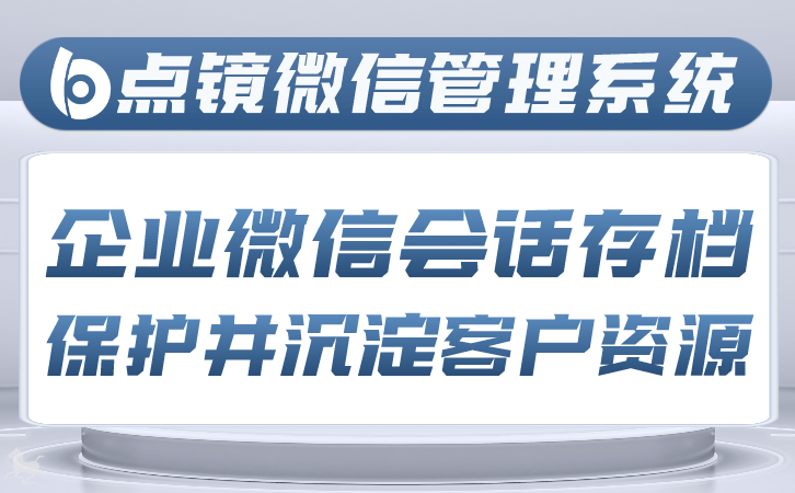 如何实现高效的微信营销策略？