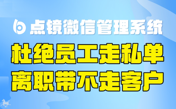 客户关系管理：企业微信SCRM系统的实用指南