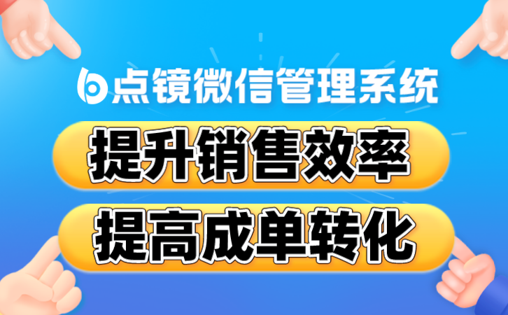 员工企业微信会话存档：规范行为，强化内部监督