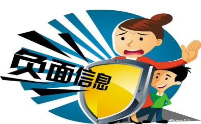 中国青少年发展基金会舆情怎么监测