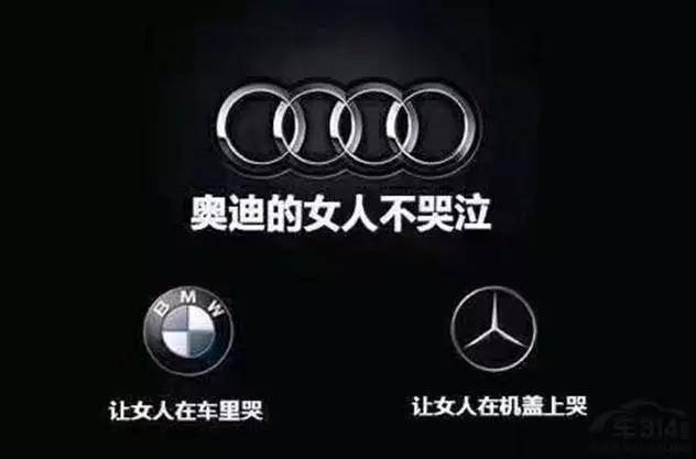 「网络危机公关」奔驰危机公关失败的原因是什么?