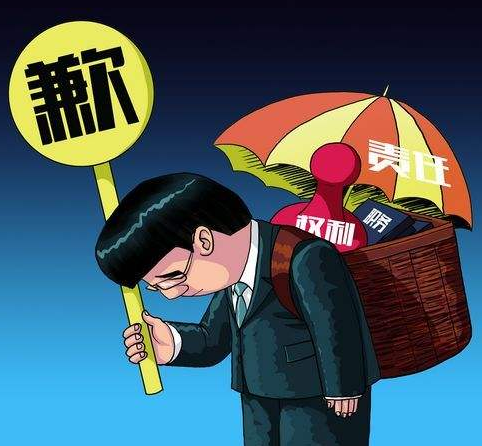 「危机公关处理方式」承认错误是好的危机公关