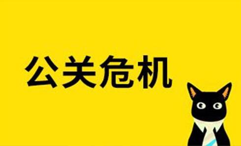 滴滴危机公关