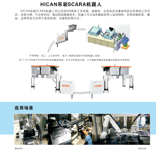 非標(biāo)自動(dòng)化設(shè)計(jì)公司設(shè)計(jì)方案需要收費(fèi)嗎