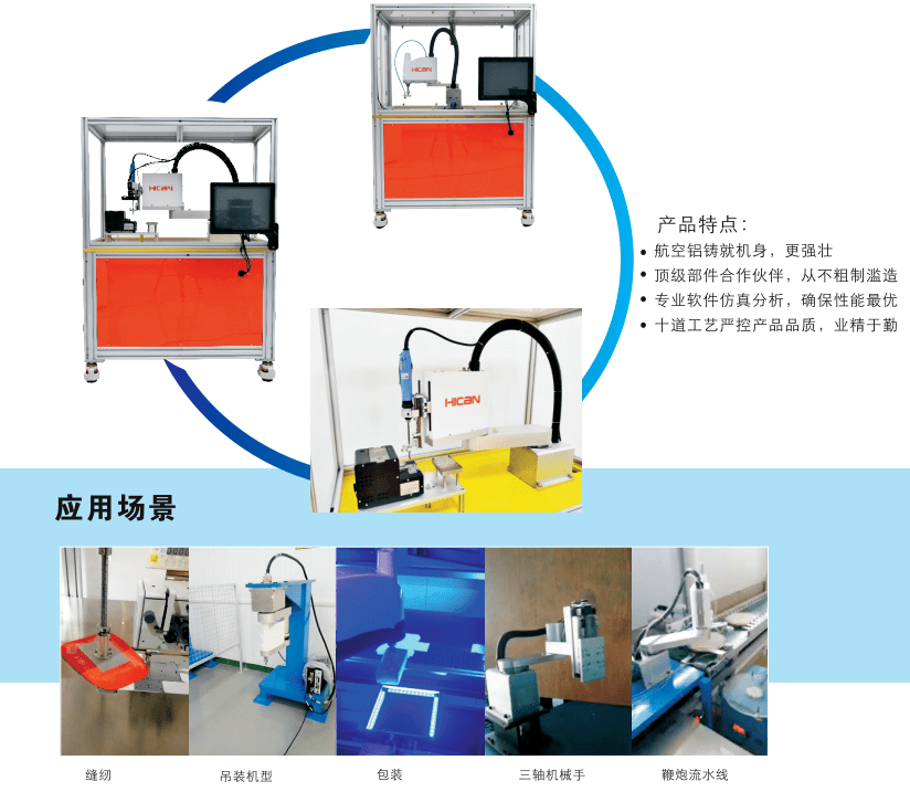 使用非標(biāo)自動(dòng)化設(shè)備對(duì)客戶公司有哪些幫助