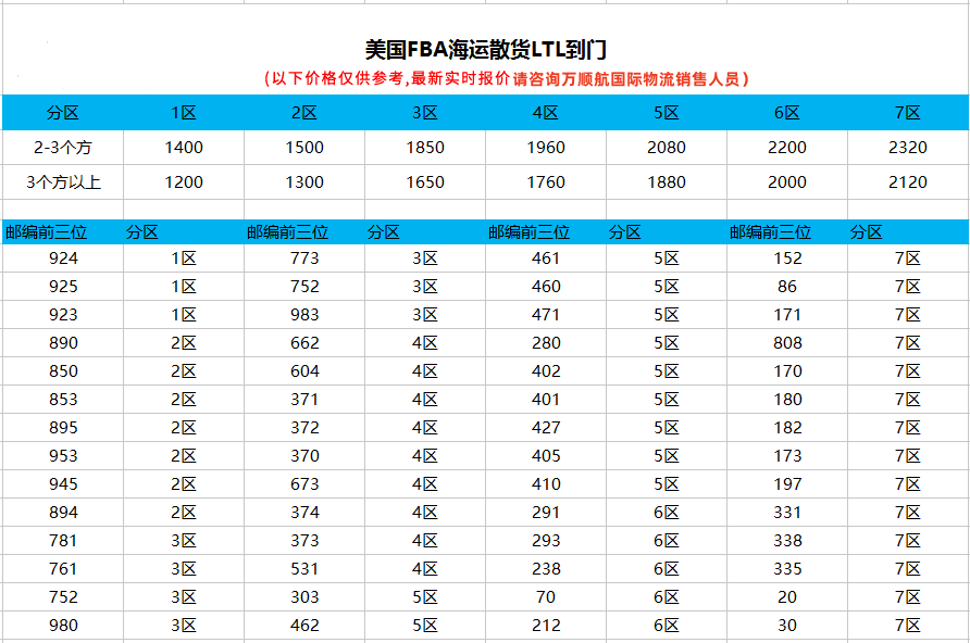 图片3_副本