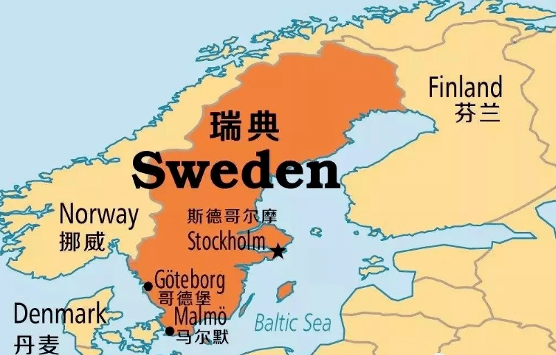 瑞典到香港快递