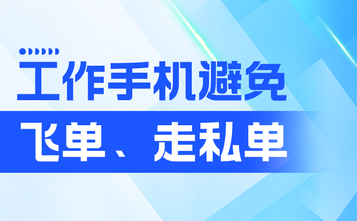 公司管理微信指南