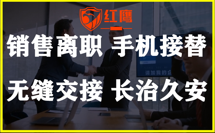 全面了解微信企业监控的方法与工具