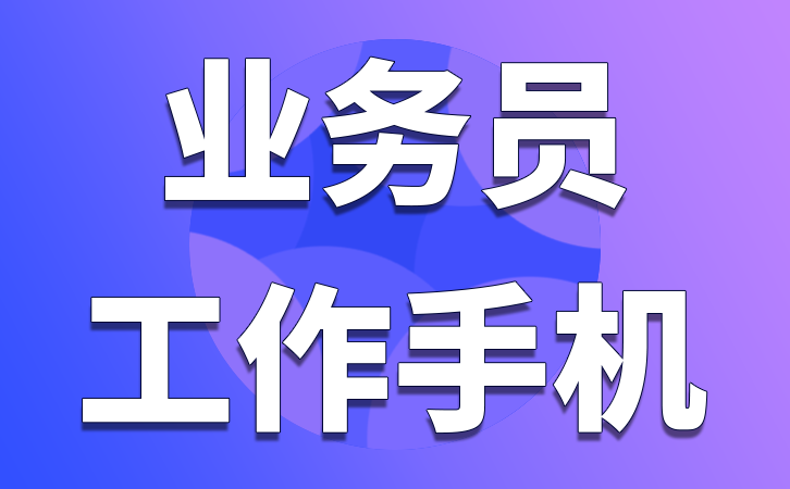 流量池营销精准锁定核心客户群