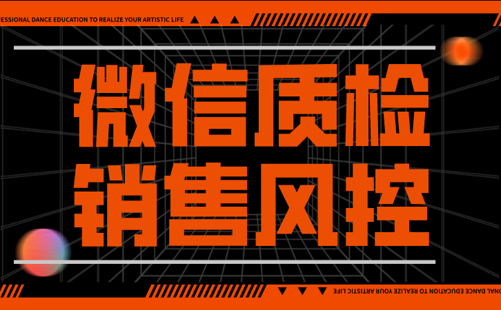 微信监控软件保障个人隐私的最佳选择