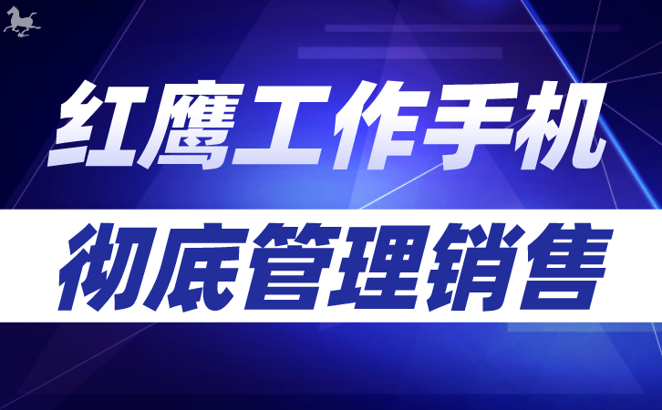 高效企业微信通讯管理策略