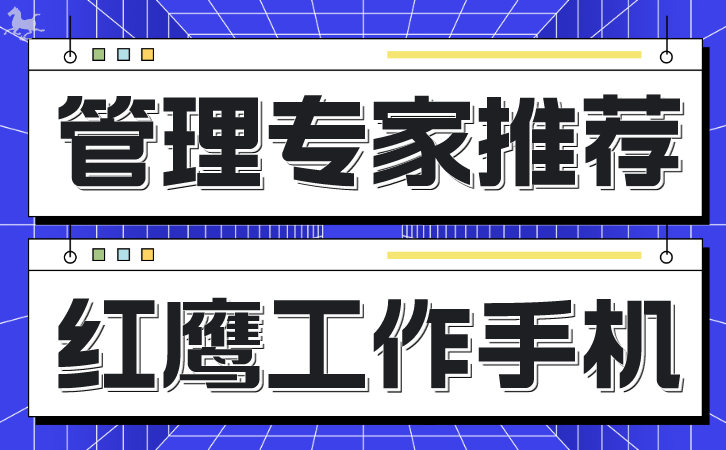 私域SCRM系统：打造个性化客户关系