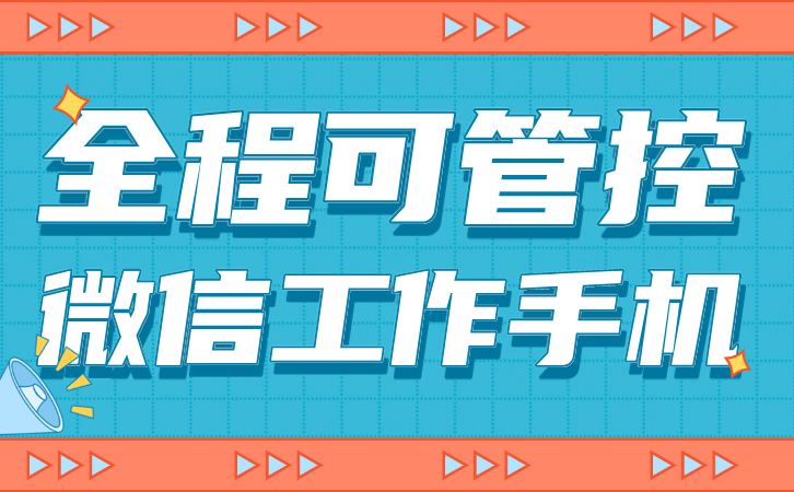 飞单现象的危害与应对策略分析