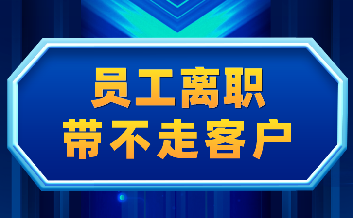 微信监控系统在信息安全管理中的应用与挑战	