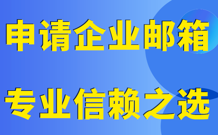 专业信赖