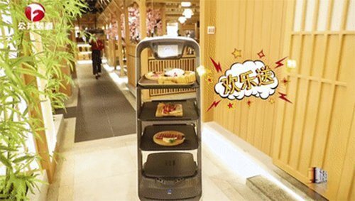 安微衛視的送餐機器人