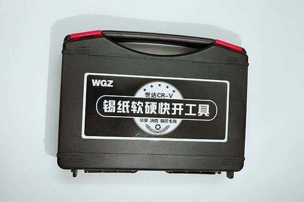wgz十三代錫紙工具套裝