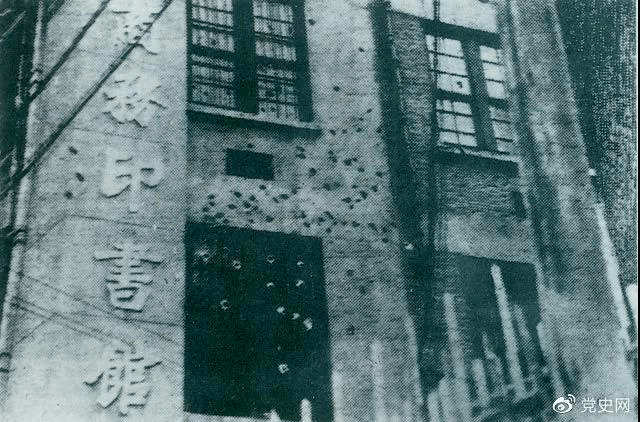 1927年4月12日，蒋介石在上海发动反革命政变，上海工人纠察队总指挥部所在地商务印书馆遭到袭击，大楼上弹痕斑斑。