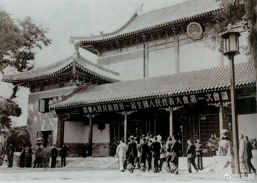 1954年9月15日至28日，中华人民共和国第一届全国人民代表大会第一次会议在北京中南海怀仁堂隆重举行。图为代表们步入会场。