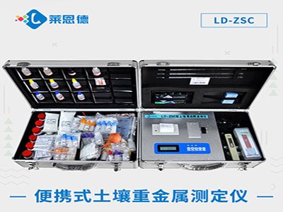 高精度土壤重金屬檢測儀