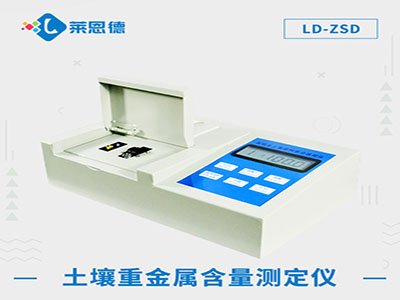 土壤重金屬含量測定儀