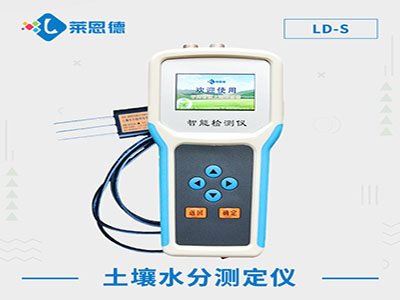 土壤水分測定儀