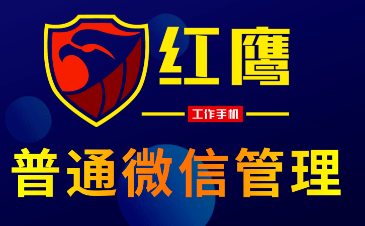 企业如何进行数字化营销管理 