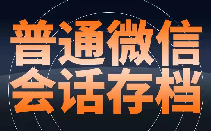 企业微信使用哪些软件能得到帮助，要有哪些共性？ 
