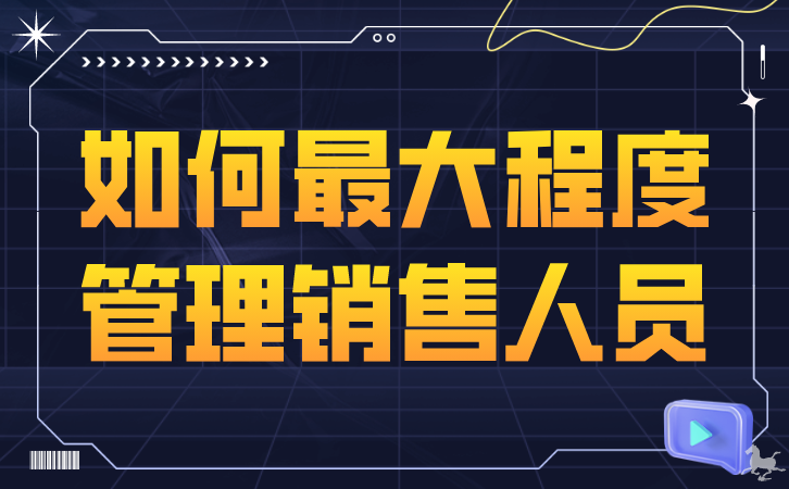 个人微信管理：有效管理个人与工作微信 