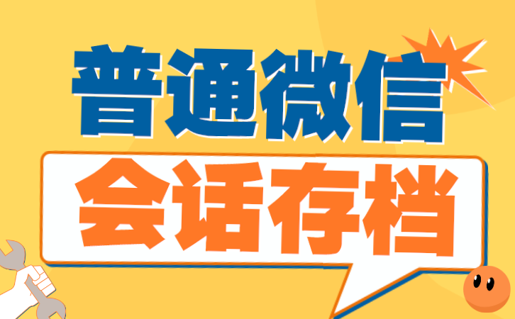 工作手机安全管理: 保护信息不被泄露 