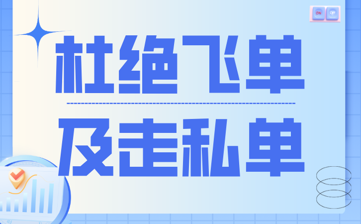 微信监控软件：管理团队通信轻松有序 