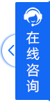 打开客服菜单