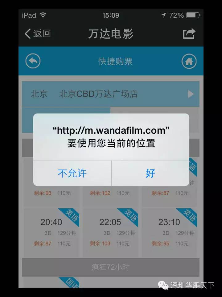 2014<span class=keyword><a href=http://www.zhit168.com target=_blank>微信营销<a></span>十大成功案例分析总结(包含酒店、餐饮、图书、商场等)【<span class=keyword><a href=http://www.zhit168.com target=_blank>微信营销<a></span>胡萍】