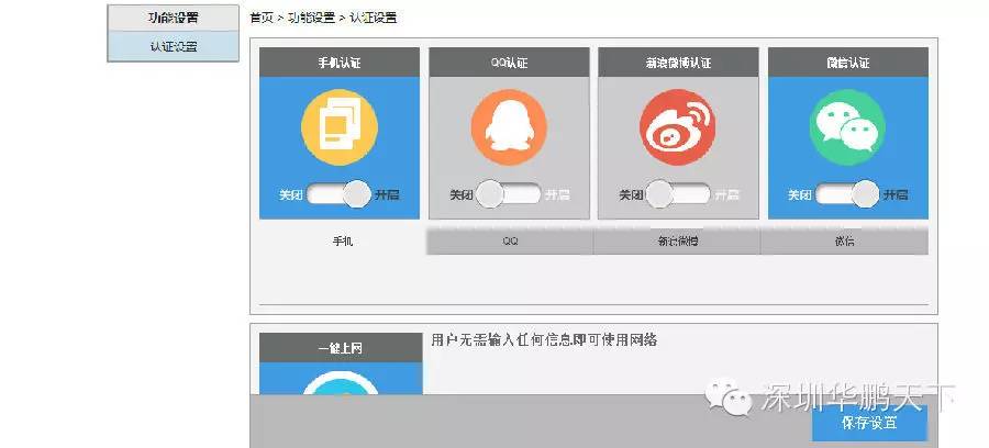 2014<span class=keyword><a href=http://www.zhit168.com target=_blank>微信营销<a></span>十大成功案例分析总结(包含酒店、餐饮、图书、商场等)【<span class=keyword><a href=http://www.zhit168.com target=_blank>微信营销<a></span>胡萍】