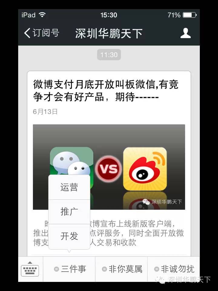 2014<span class=keyword><a href=http://www.zhit168.com target=_blank>微信营销<a></span>十大成功案例分析总结(包含酒店、餐饮、图书、商场等)【<span class=keyword><a href=http://www.zhit168.com target=_blank>微信营销<a></span>胡萍】