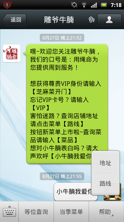 screenshot_2013-09-10_0718