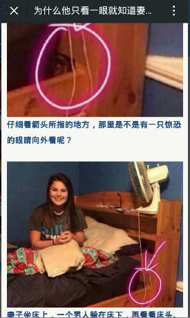 微信公众号加粉技巧