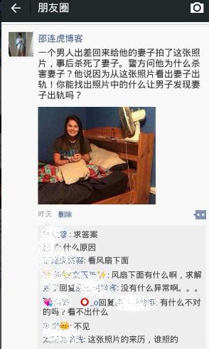 微信公众号加粉技巧