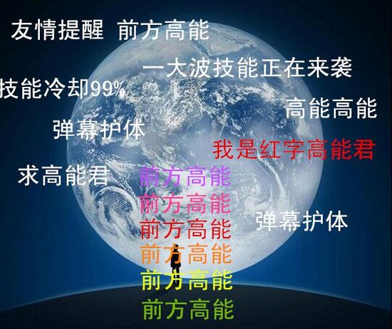 微信还可以这么玩 揭秘微信的隐藏关卡