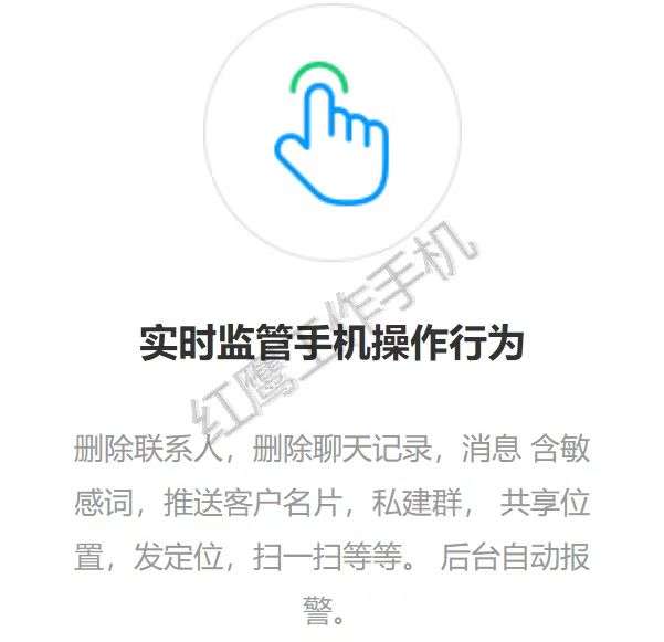 帮助企业以及员工更好的管理客户