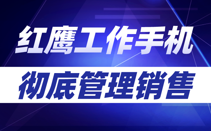 微信营销系统：实现营销方式的智能化升级