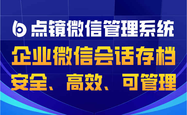 副本_中央经济会议政策科技风公众号封面首图__2023-07-03+15_12_09