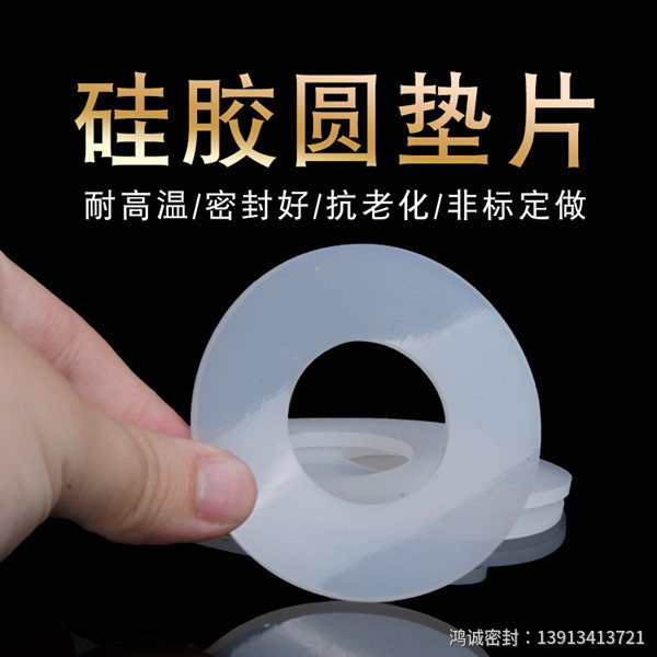 密封垫片厂家